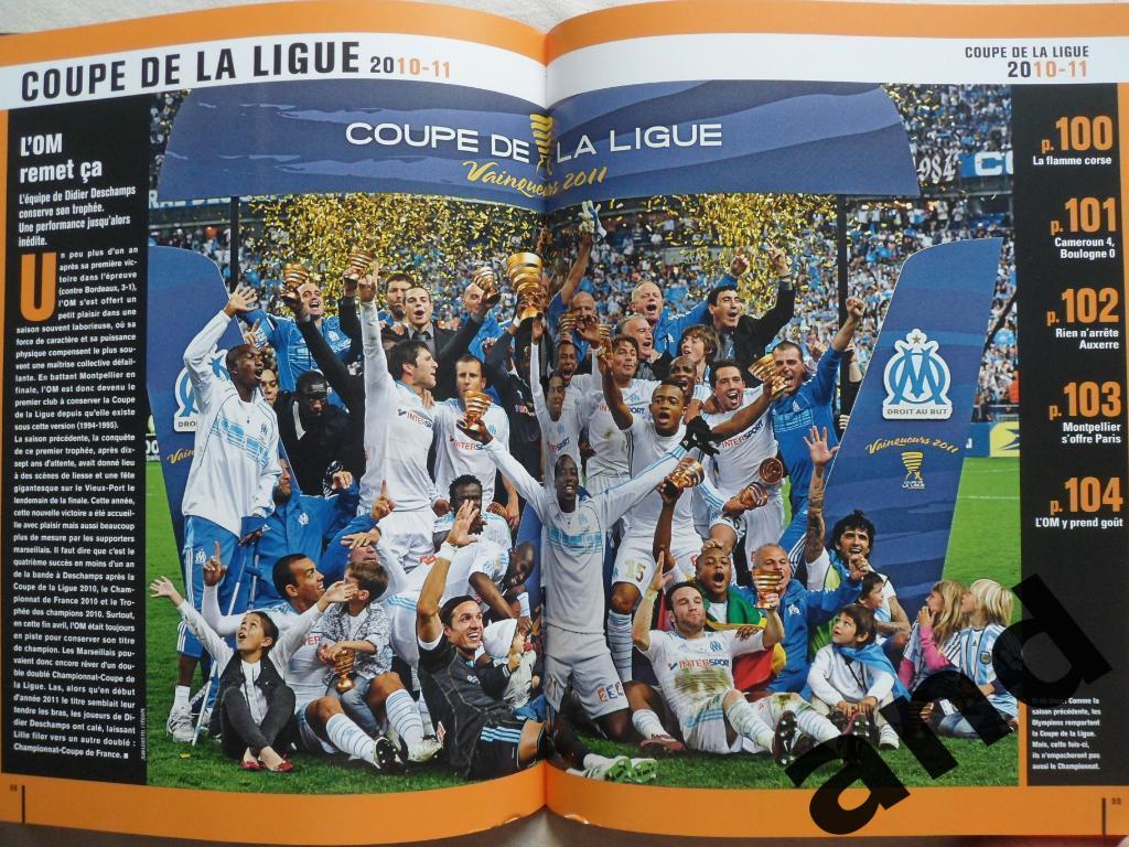 L`Equipe - фотоальбом футбольный сезон 2010-2011 ежегодник 3