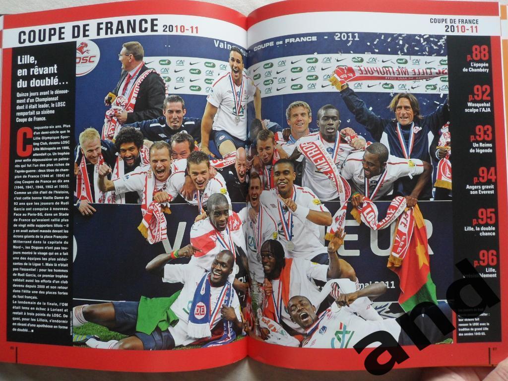 L`Equipe - фотоальбом футбольный сезон 2010-2011 ежегодник 4