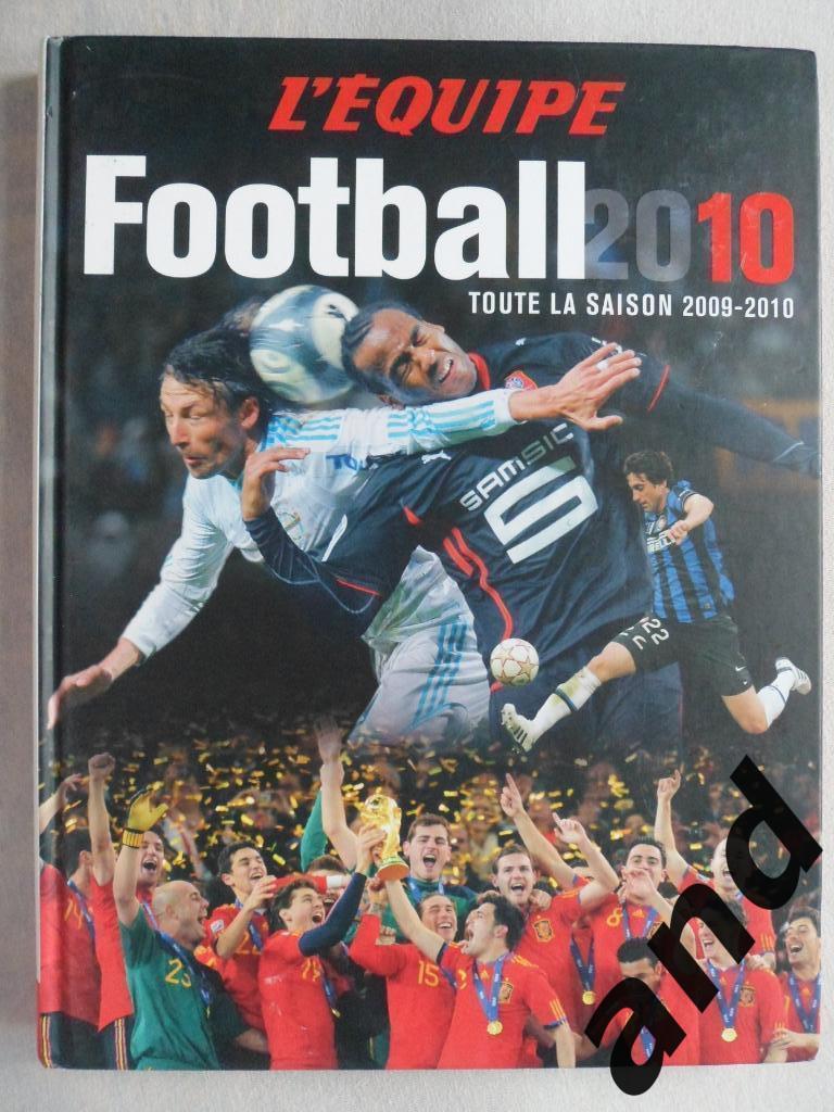 L`Equipe - фотоальбом футбольный сезон 2009-2010 ежегодник