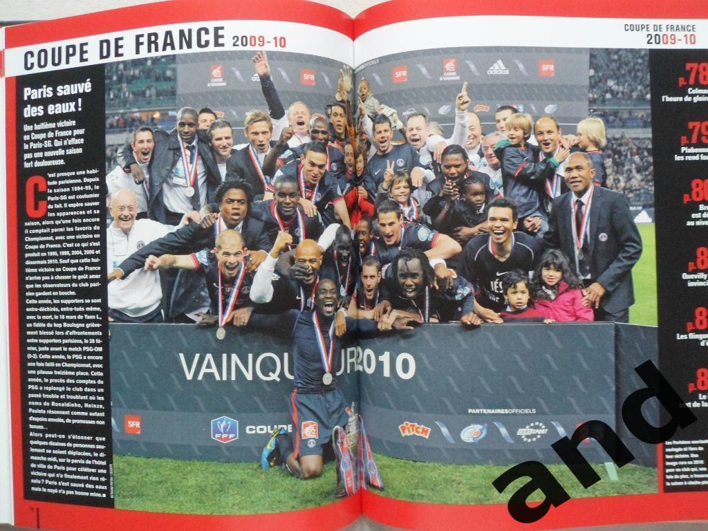 L`Equipe - фотоальбом футбольный сезон 2009-2010 ежегодник 1