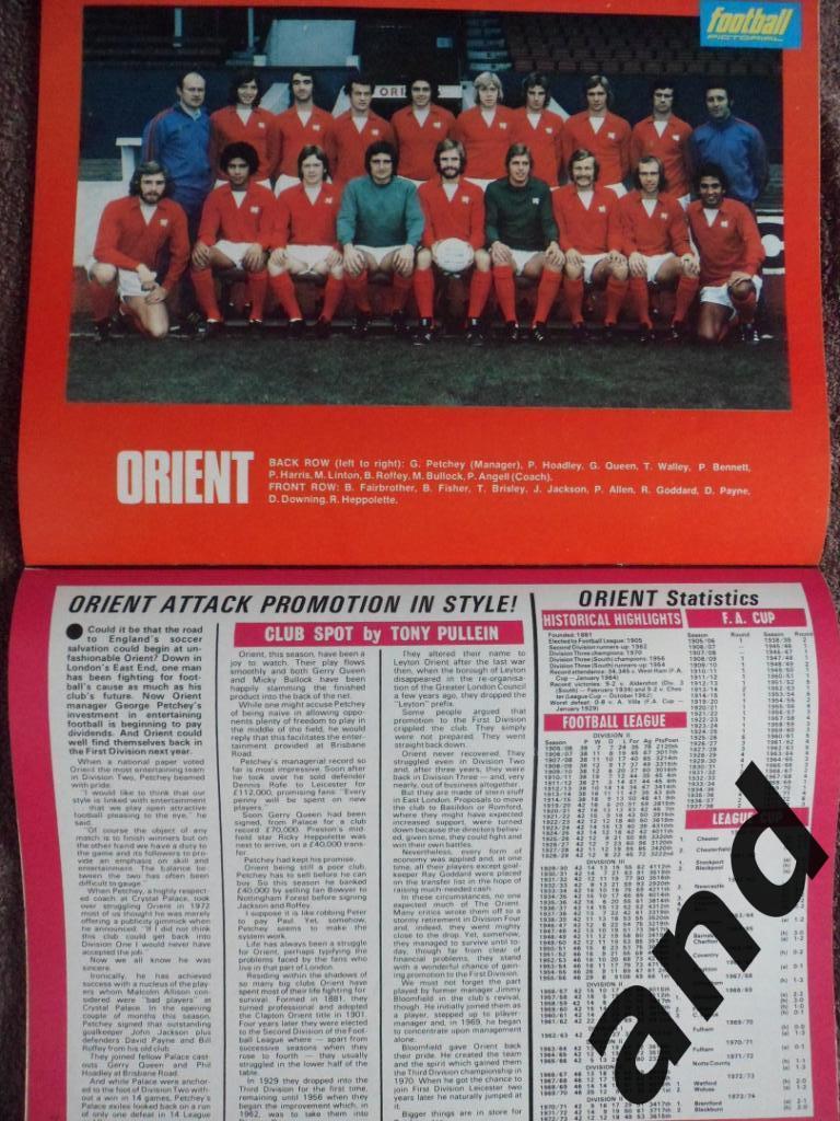 Football Pictorial дек. 1973 большой постер Ипсвич + Ориент 2