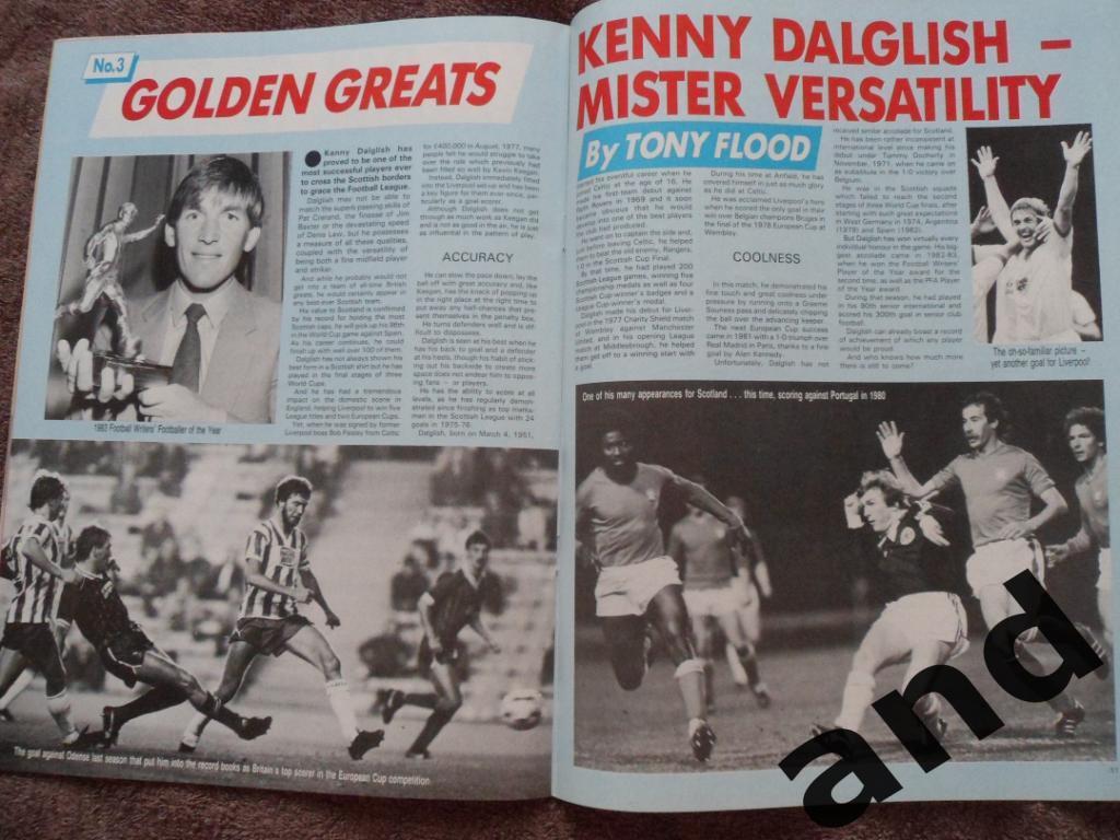 Football Monthly декабрь 1984 2