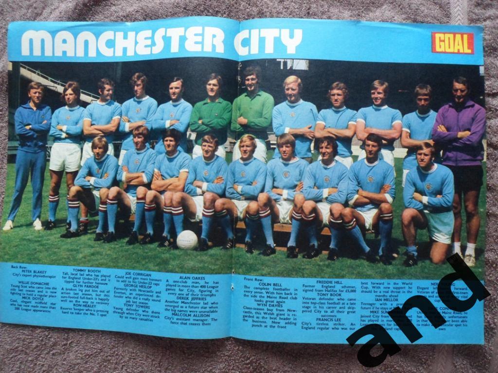 большой постер Манчестер сити 1971