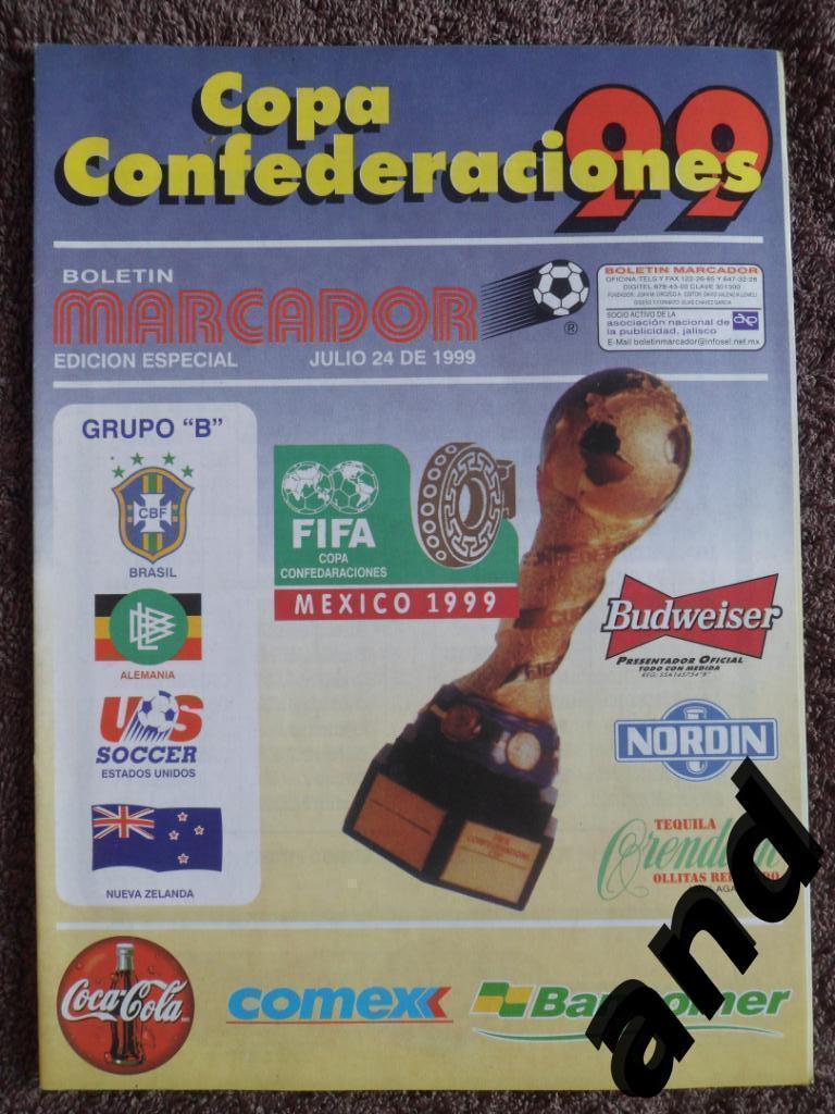 программа Кубок Конфедераций 1999 группа B (Бразилия, Германия,Нов.Зеландия,США)