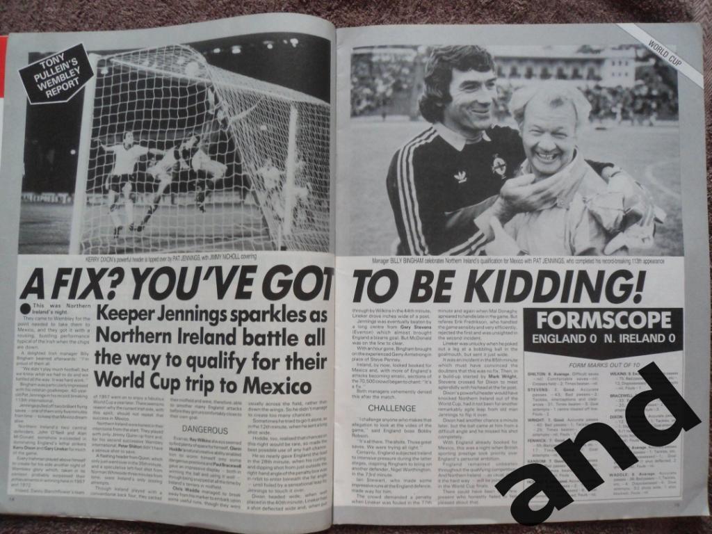 Football Monthly дек 1985 3