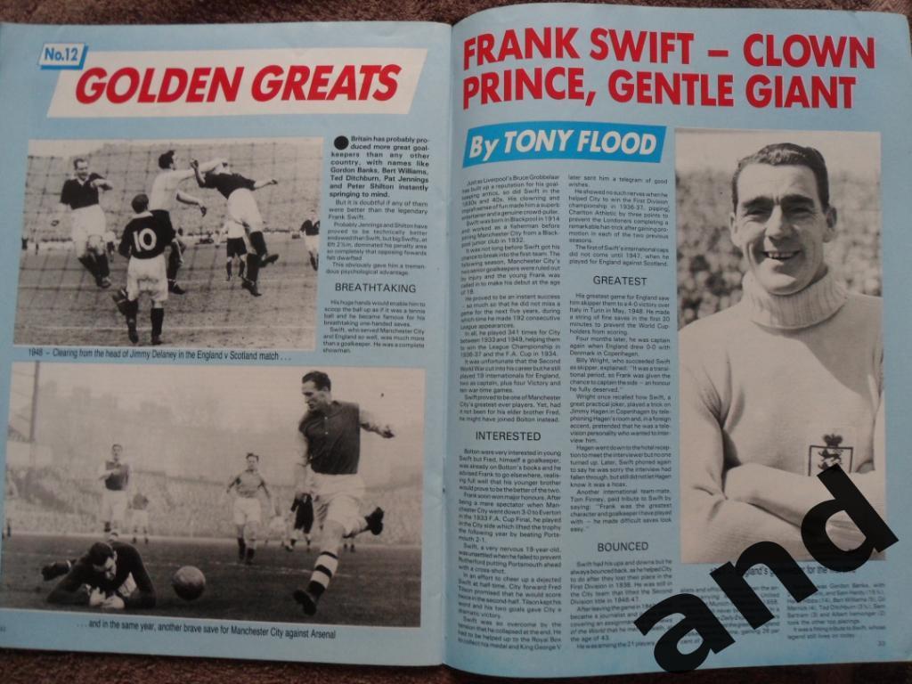 Football Monthly сен. 1985 2