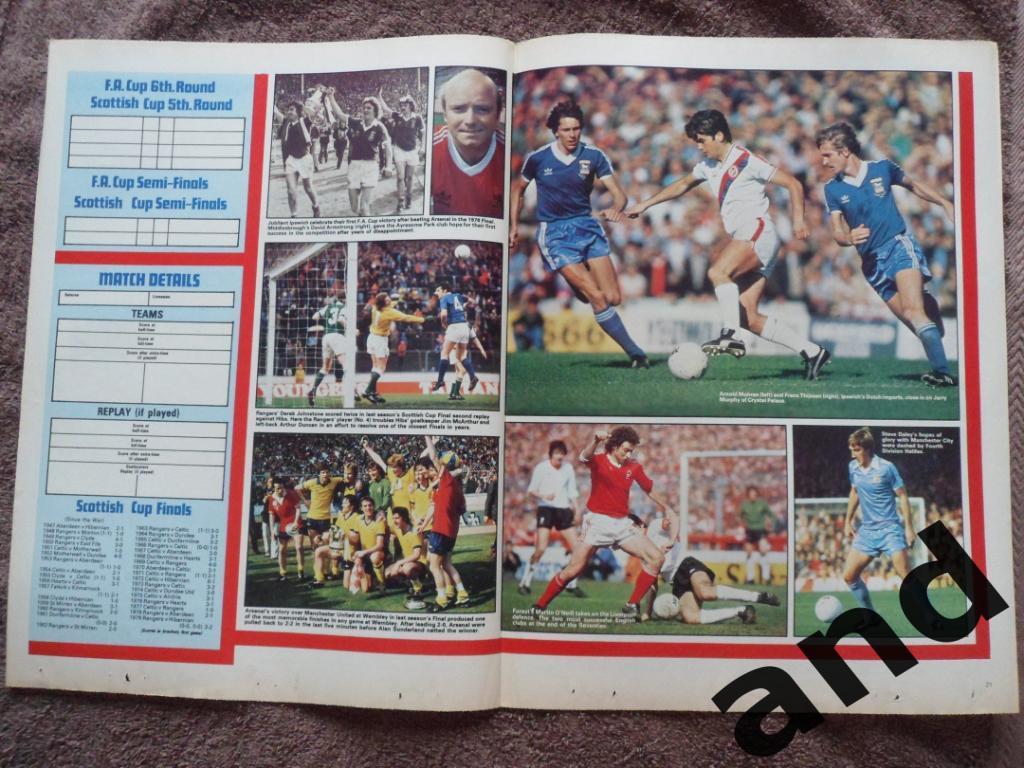 большой постер кубок Англии 1979