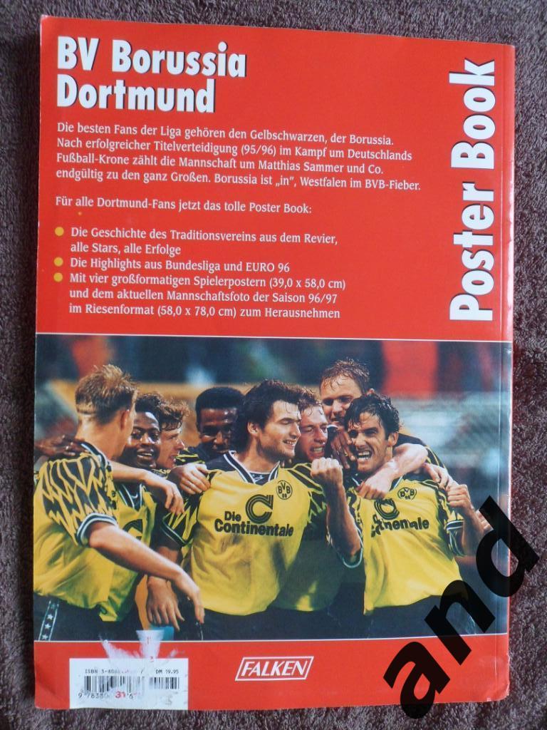 фотоальбом Боруссия (Дортмунд) - сезон 1997/98 большие постеры/плакат 7