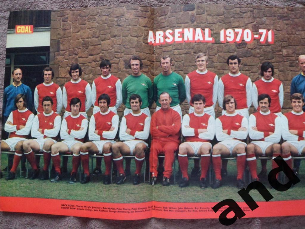 большой постер Арсенал 1970-71