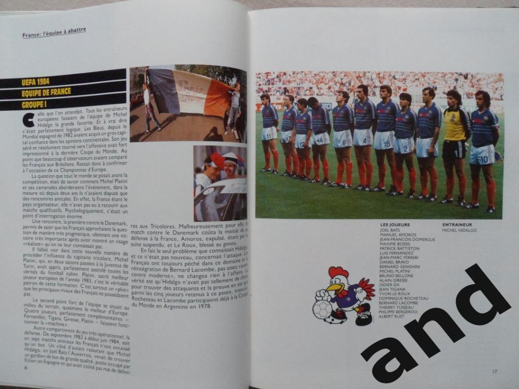 Фотоальбом. Чемпионат Европы по футболу 1984 (с фото всех команд) 5