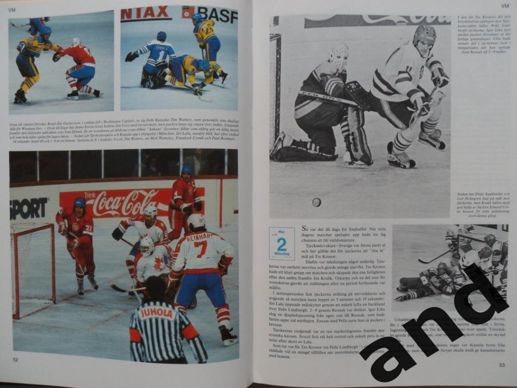 книга-фотоальбом Хоккей. Шведский ежегодник Тре кронор - 1983 г. 3
