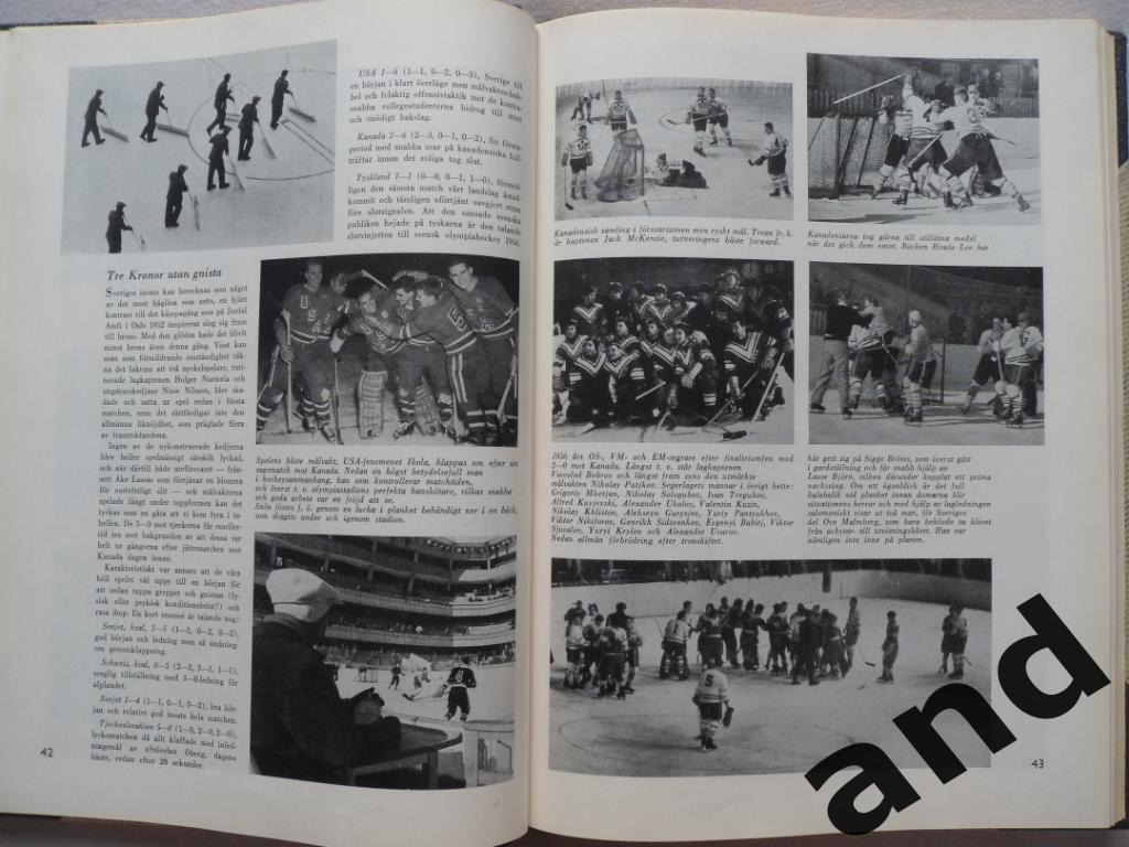 фотоальбом Олимпийские игры 1956 / Олимпиада 1