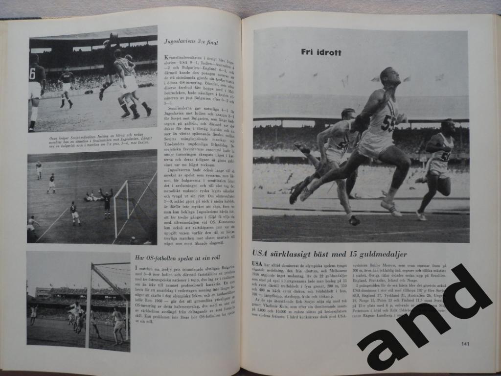 фотоальбом Олимпийские игры 1956 / Олимпиада 5