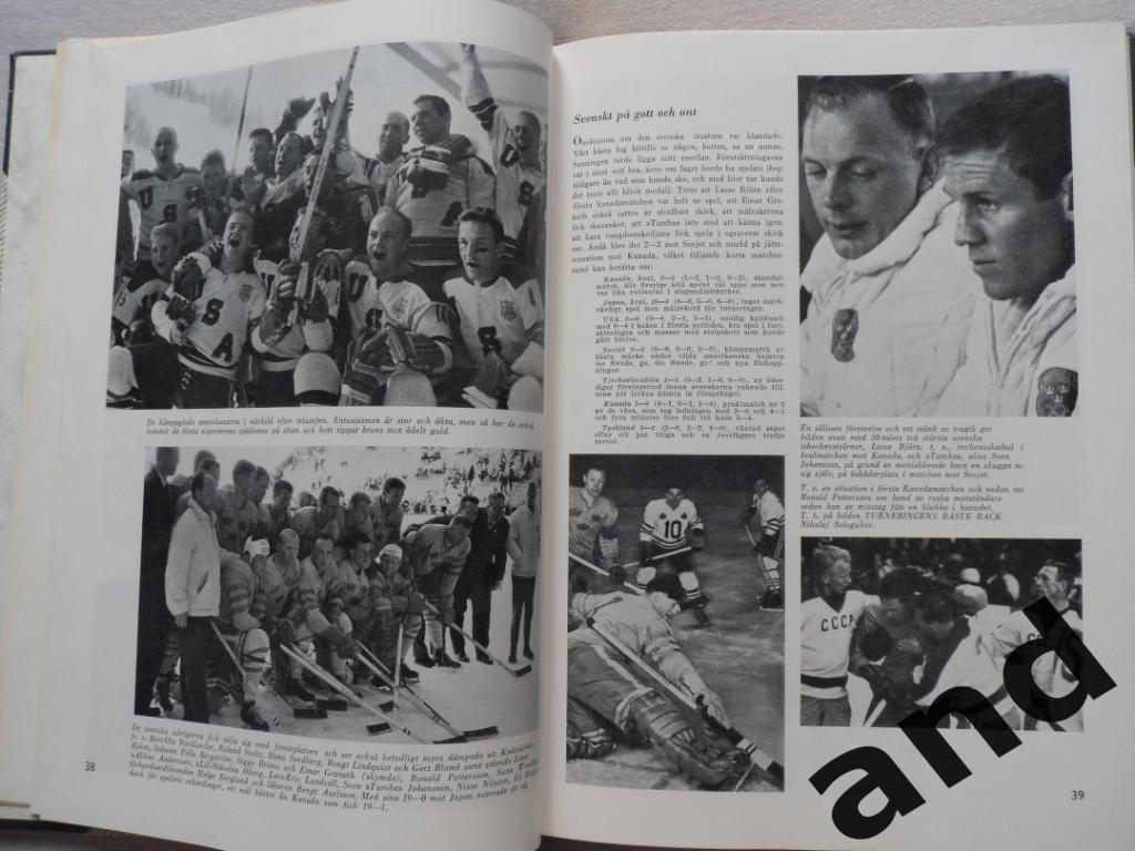 фотоальбом Олимпийские игры 1960 / Олимпиада 2