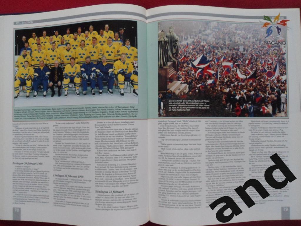 книга-фотоальбом История шведского хоккея 1998 г 1