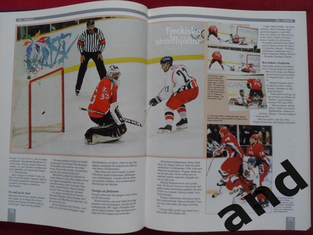книга-фотоальбом История шведского хоккея 1998 г 2