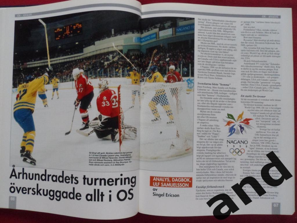книга-фотоальбом История шведского хоккея 1998 г 3