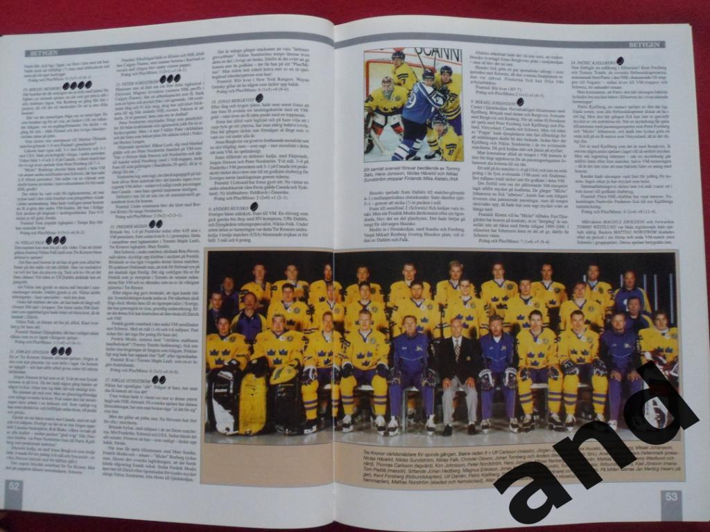 книга-фотоальбом История шведского хоккея 1998 г 4