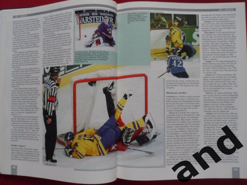 книга-фотоальбом История шведского хоккея 1998 г 5