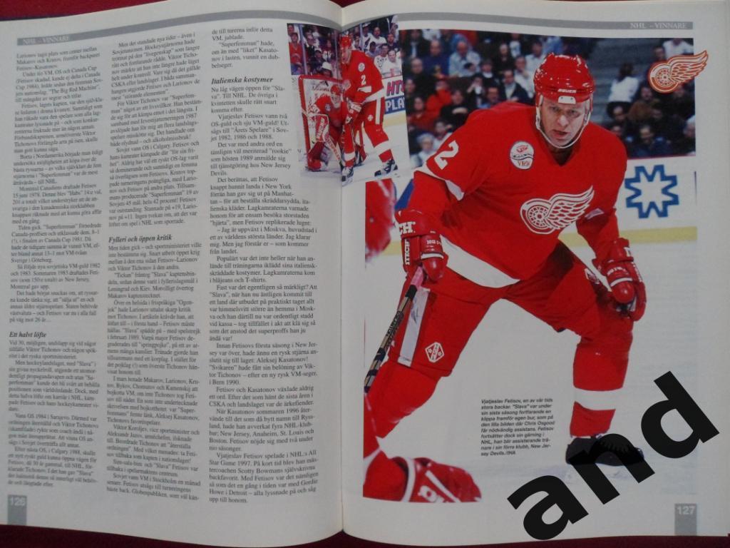книга-фотоальбом История шведского хоккея 1998 г 7
