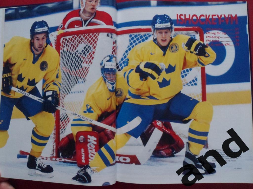 книга-фотоальбом История шведского хоккея 1999 г 2