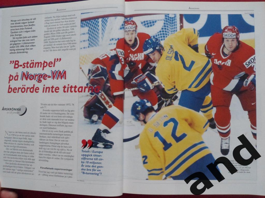 книга-фотоальбом История шведского хоккея 1999 г 4