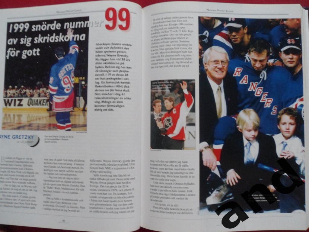 книга-фотоальбом История шведского хоккея 1999 г 5