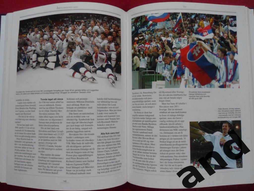 книга-фотоальбом История шведского хоккея 2004 г 3