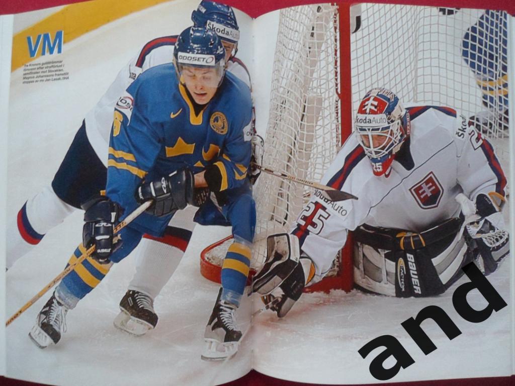 книга-фотоальбом История шведского хоккея 2004 г 5