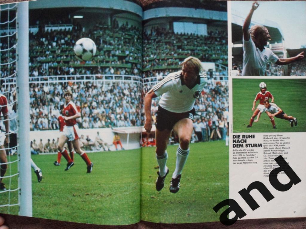спецвыпуск - Чемпионат мира по футболу 1982 г.. 6