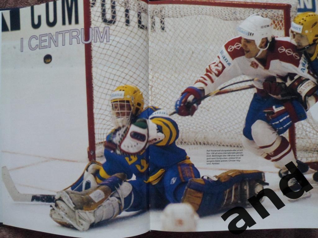 книга-фотоальбом История шведского хоккея 1990 г 2