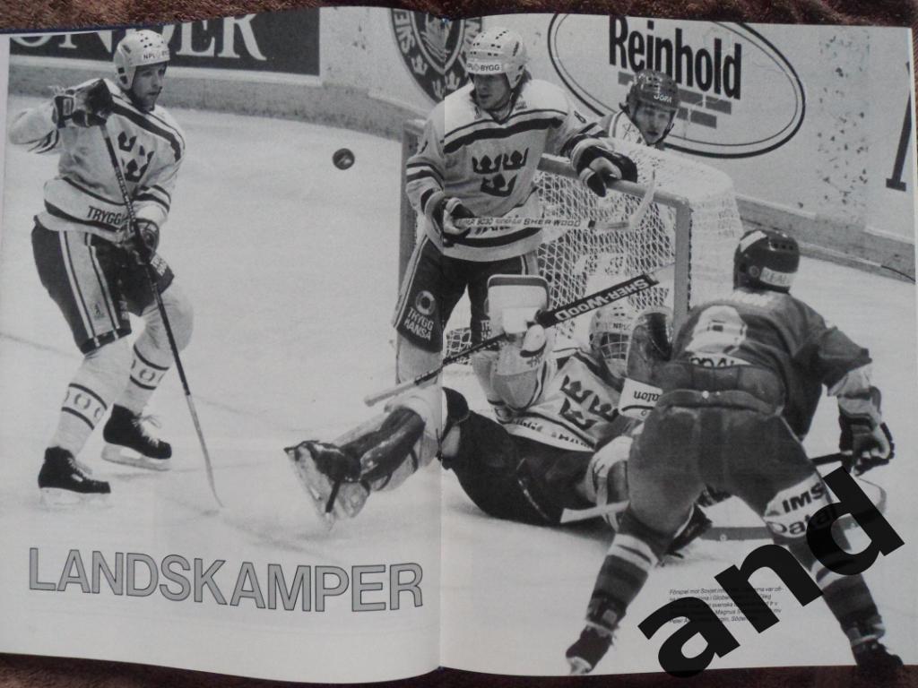 книга-фотоальбом История шведского хоккея 1990 г 4