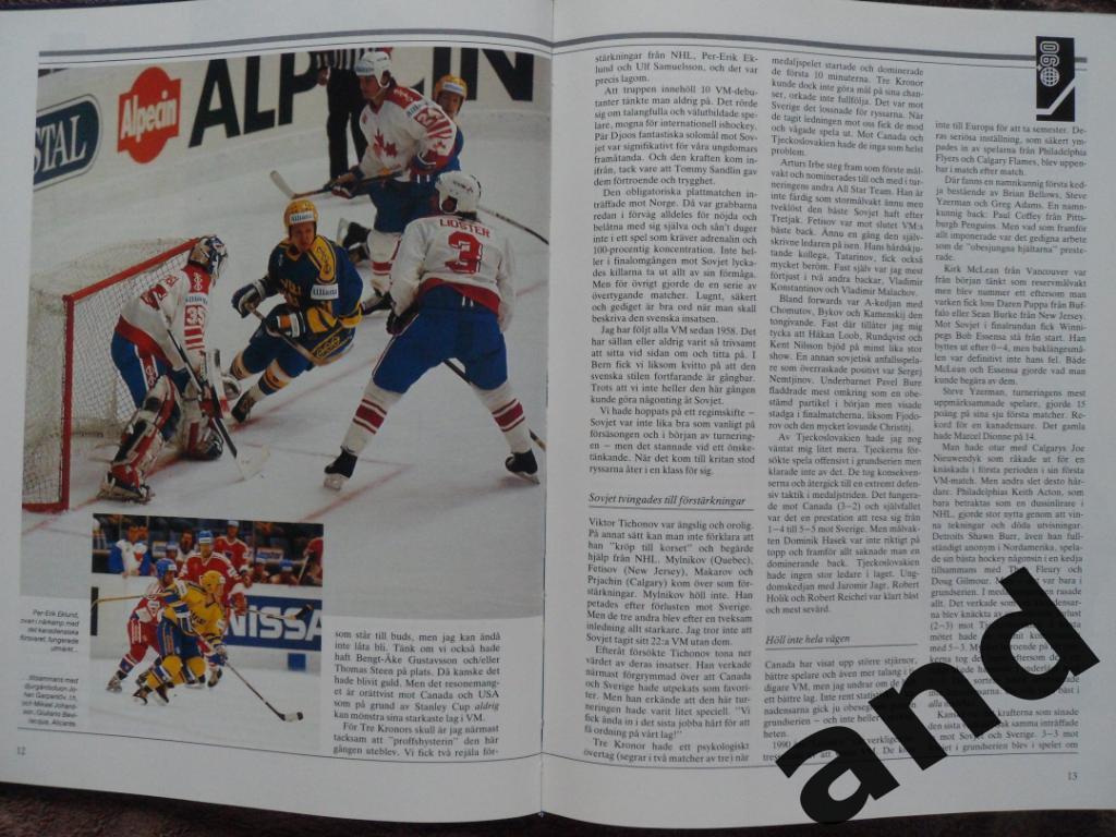 книга-фотоальбом История шведского хоккея 1990 г 6