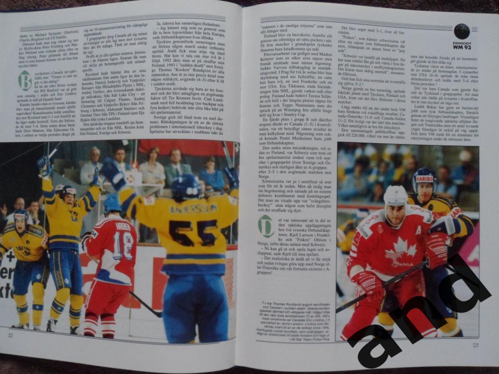 книга-фотоальбом История шведского хоккея 1993 г 3