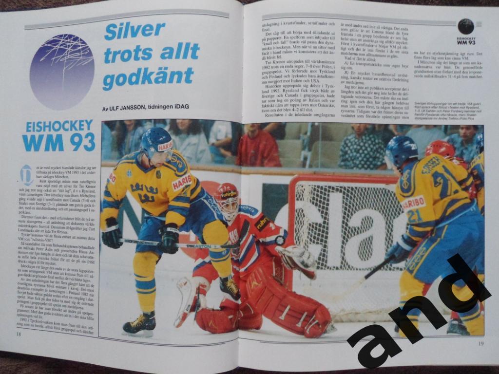 книга-фотоальбом История шведского хоккея 1993 г 4