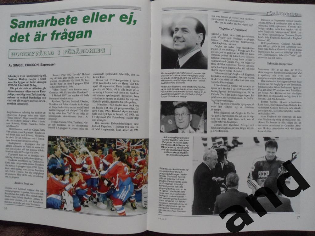 книга-фотоальбом История шведского хоккея 1993 г 5