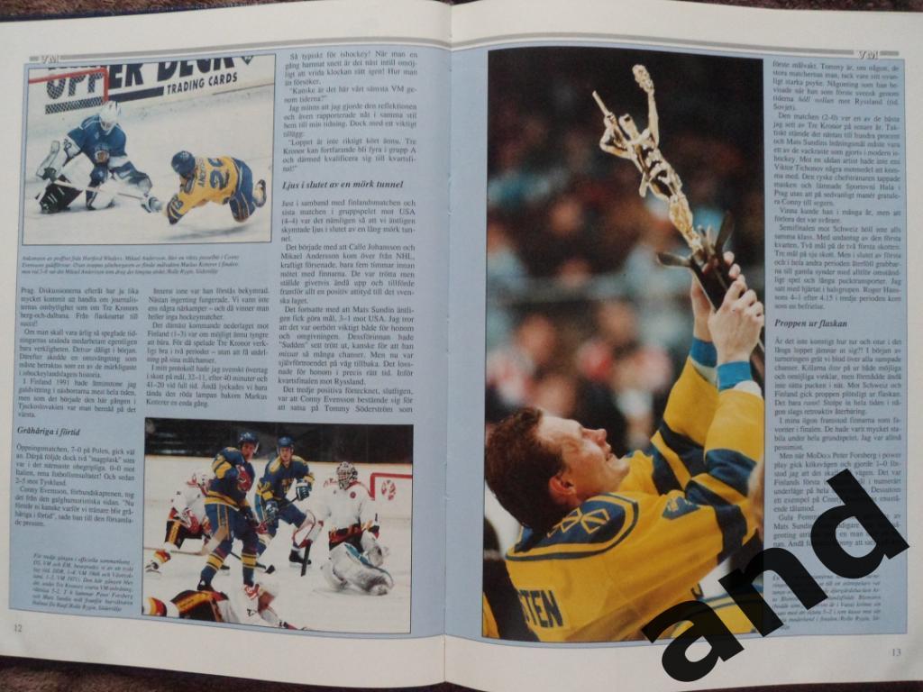 книга-фотоальбом История шведского хоккея 1992 г 1