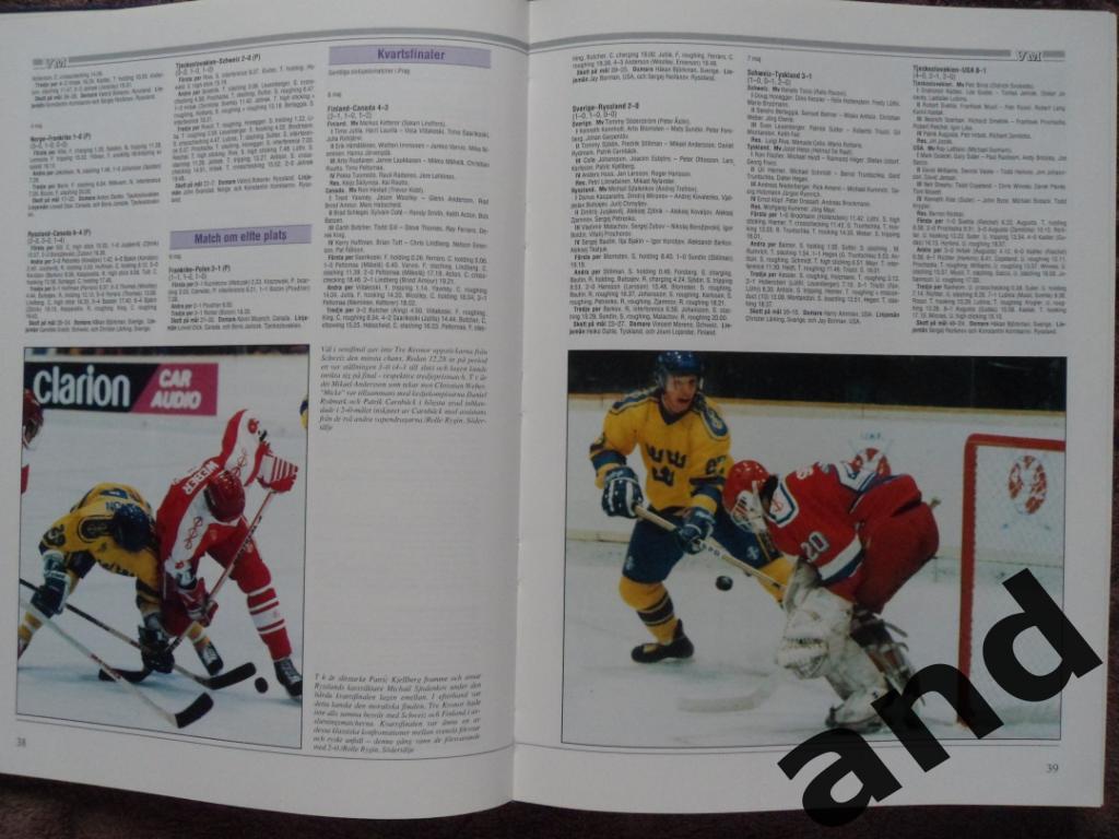 книга-фотоальбом История шведского хоккея 1992 г 6