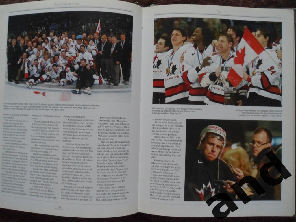 книга-фотоальбом История шведского хоккея 2003 г 1