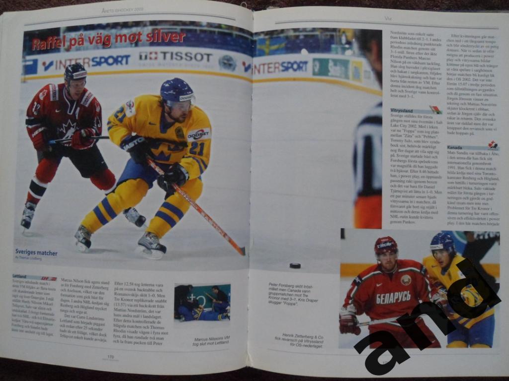 книга-фотоальбом История шведского хоккея 2003 г 2