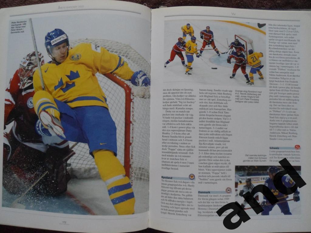 книга-фотоальбом История шведского хоккея 2003 г 3
