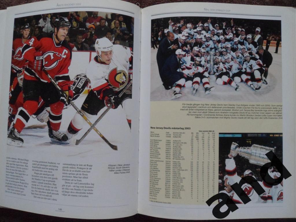 книга-фотоальбом История шведского хоккея 2003 г 5