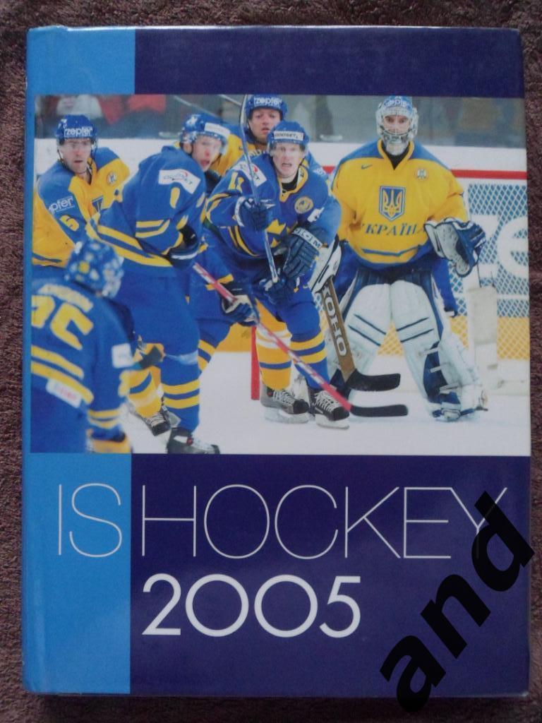 книга-фотоальбом История шведского хоккея 2005 г