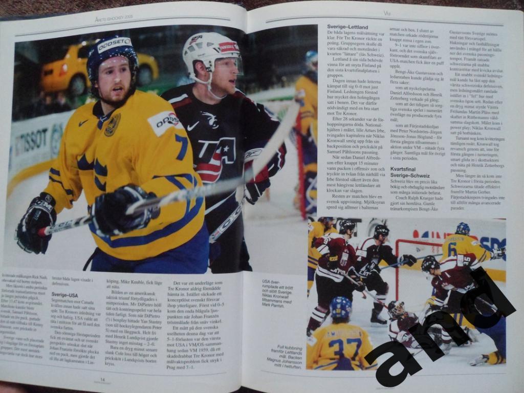 книга-фотоальбом История шведского хоккея 2005 г 4