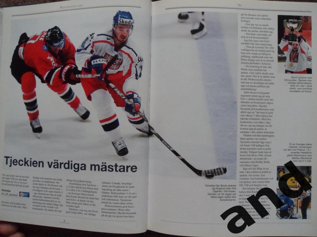книга-фотоальбом История шведского хоккея 2005 г 5