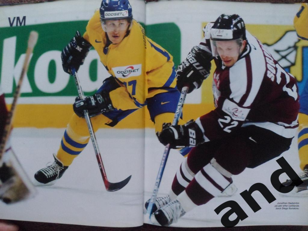 книга-фотоальбом История шведского хоккея 2005 г 6