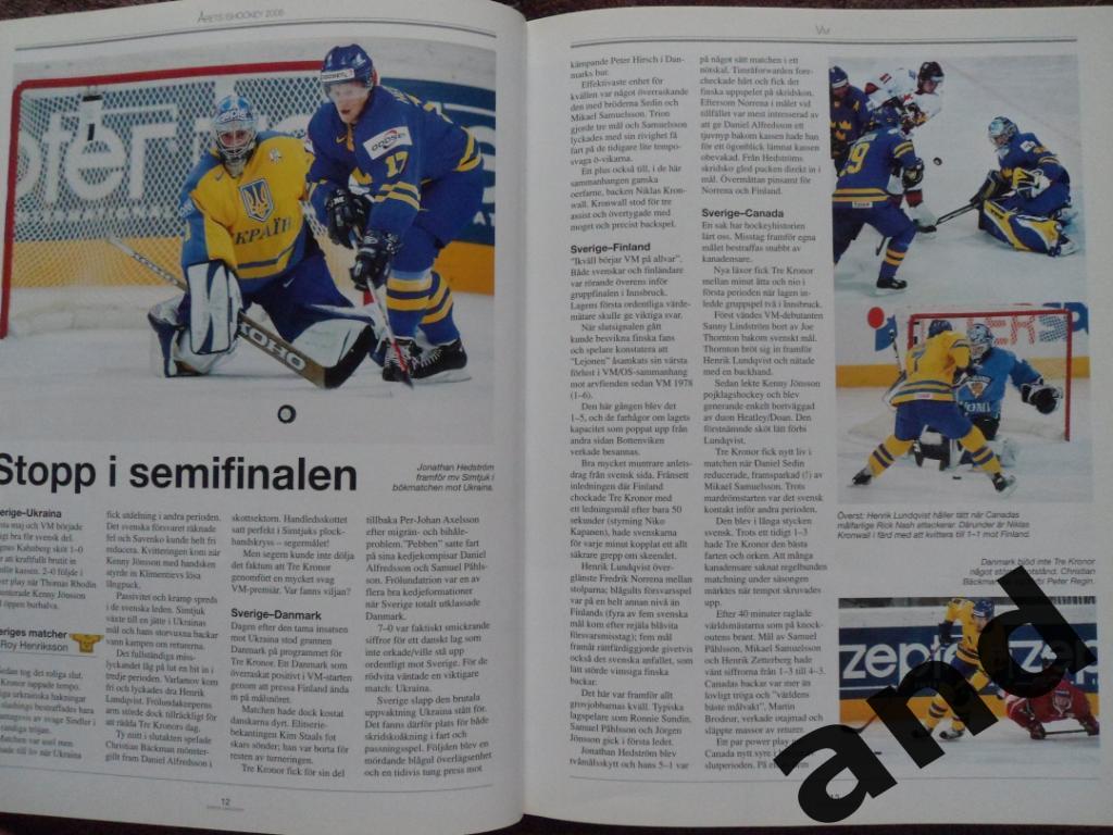 книга-фотоальбом История шведского хоккея 2005 г 7