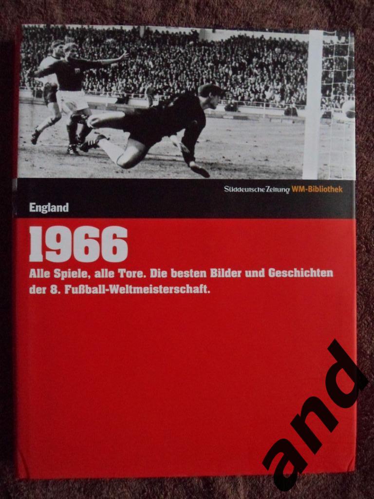 книга-фотоальбом Чемпионат мира по футболу 1966 г.