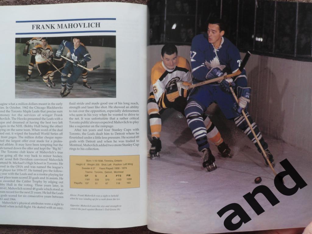 фотоальбом Золотая эра хоккея НХЛ 2