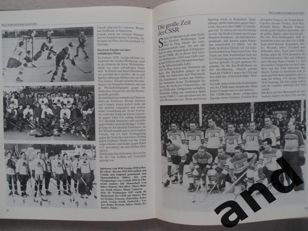 книга-фотоальбом История мирового хоккея 4